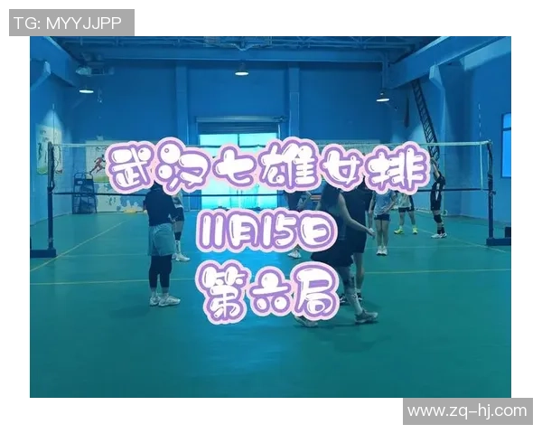 武汉排球队的实力分析与未来发展展望探讨